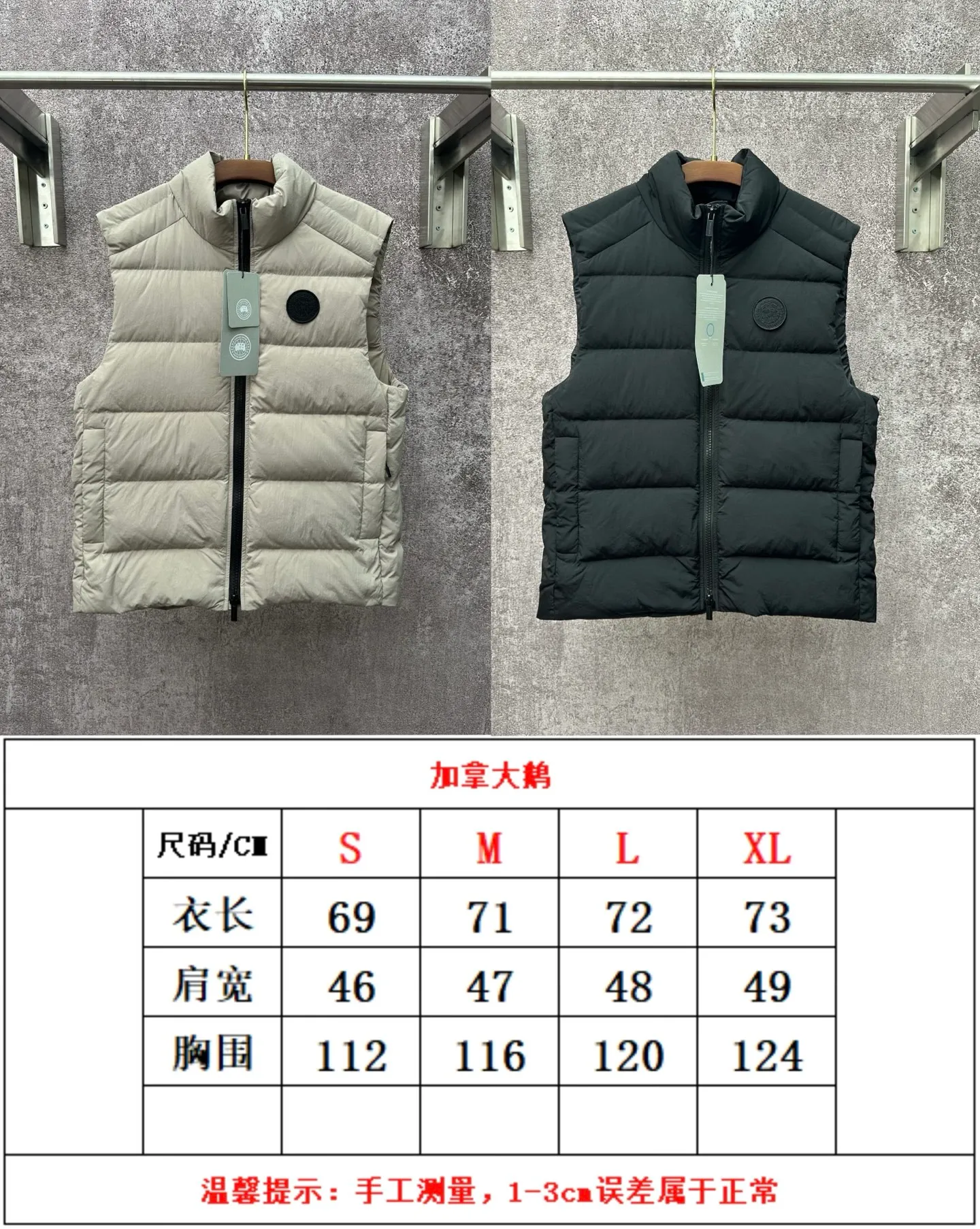 Size chart P720